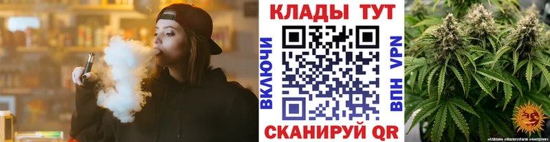 Купить Аткарск Codein  МЕФ  Галлюциногенные грибы  ГАШИШ  Амфетамин  КОКАИН 