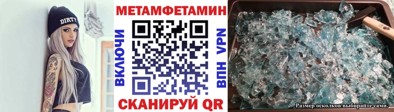 закладки  mega ONION  АМФЕТАМИН VHQ  Аткарск 
