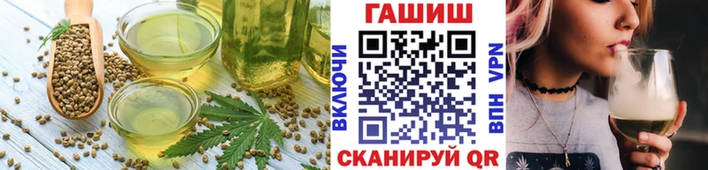 Еда ТГК марихуана  Аткарск 