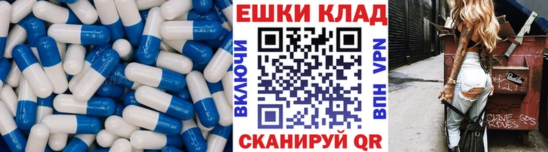 Ecstasy 250 мг  маркетплейс официальный сайт  kraken ссылки  Аткарск  купить наркотик 