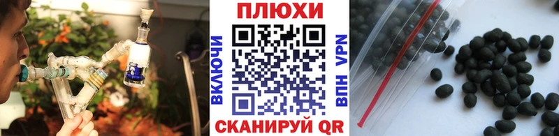 ГАШИШ индика сатива  Аткарск 