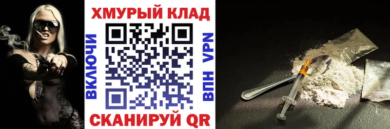 Героин гречка  Аткарск 