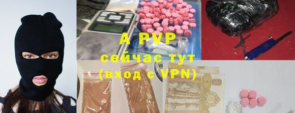 бутират Алексеевка