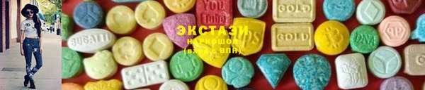 гашишное масло Алексин