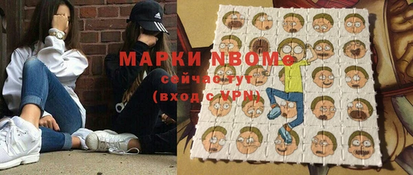 гашишное масло Алексин