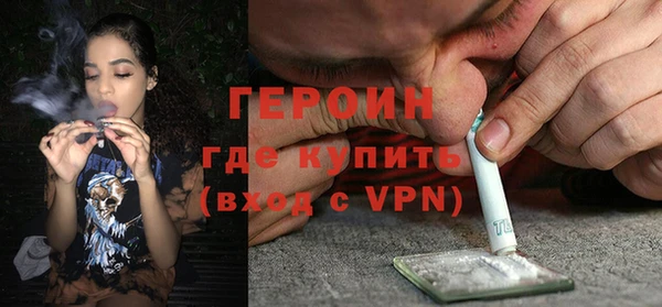 прущая мука Рославль