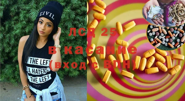 бутират Алексеевка