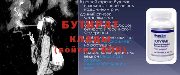 соль ск Абинск