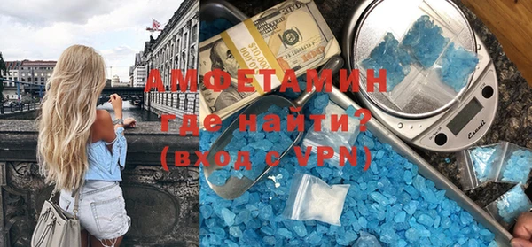 бутират Алексеевка