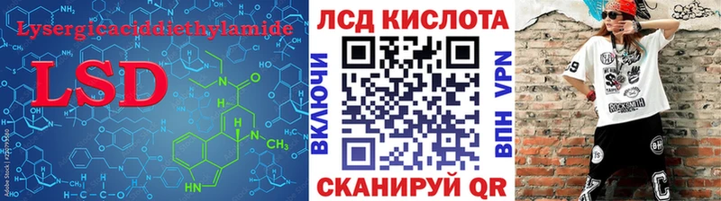 ЛСД экстази кислота  Аткарск 