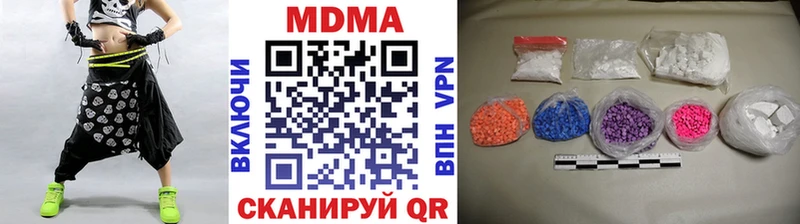 МДМА Molly  это официальный сайт  Аткарск  KRAKEN ссылка 