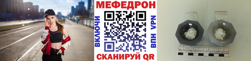 Меф mephedrone  Аткарск 