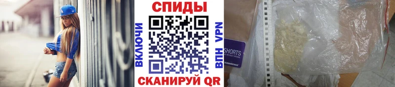 МЕТАМФЕТАМИН Декстрометамфетамин 99.9%  купить   Аткарск 