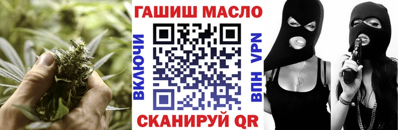 как найти закладки Аткарск Дистиллят ТГК вейп