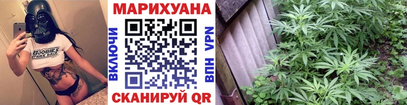 Бошки марихуана LSD WEED  Аткарск 